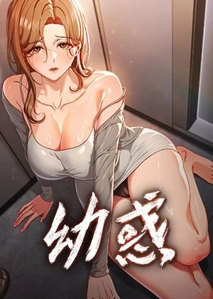 汗汗漫画秘密教学入口新番上线